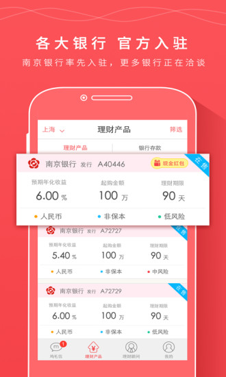 ��������-ֱ����������v2.5.1 ��׿��