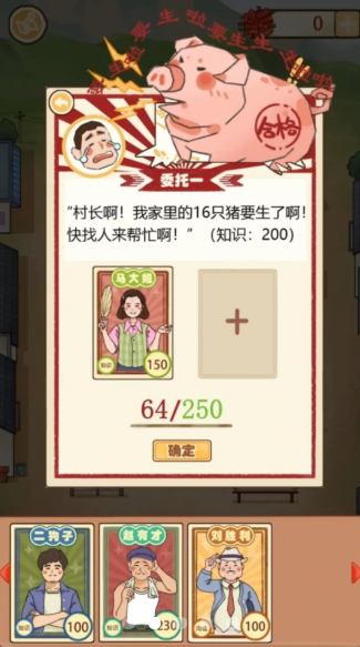 �¸��ʹ򹤶�v1.0.0 �ٷ���
