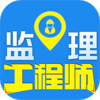 ��������ʦ�ٷ����appv1.0.0 ��׿��