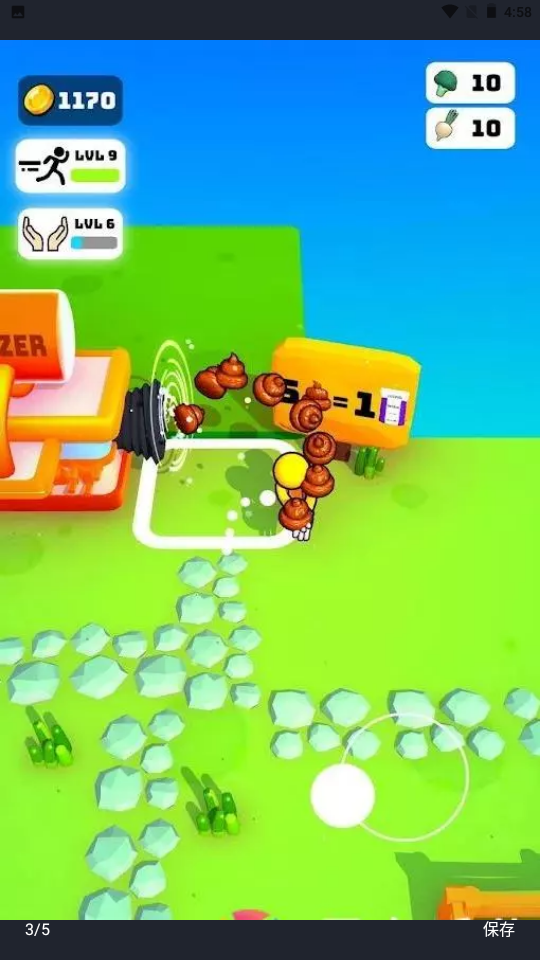 POOPOO����v1.0.3 ���İ�