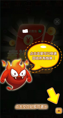 ����������v1.1.29 ���°�