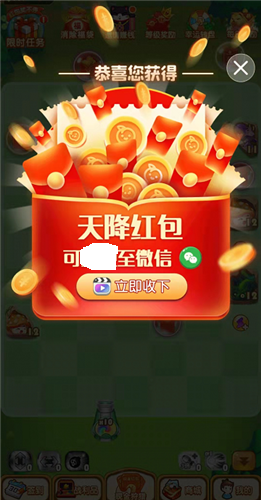 ����������v1.1.29 ���°�