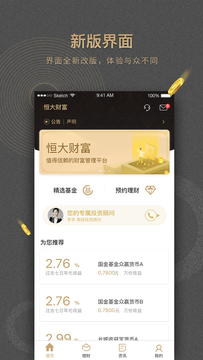 ���Ƹ�app���ذ�װv3.4.21 ��׿��