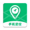 �����ֻ����綨λappv1.0.0 ��׿��