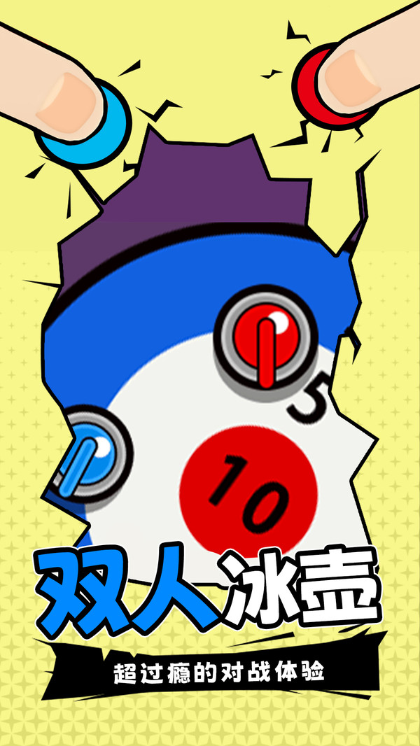 ˫��ָ���˶�v2.0 ���°�