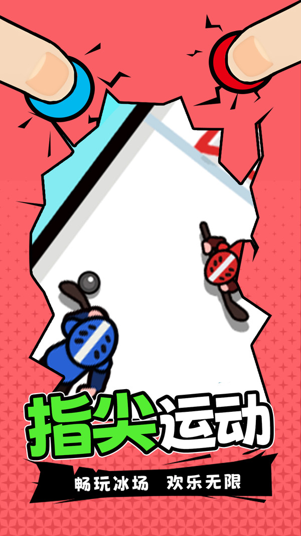 ˫��ָ���˶�v2.0 ���°�
