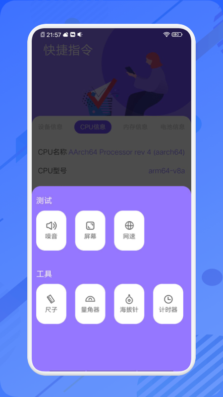 ����123��������v1.1 ��׿��