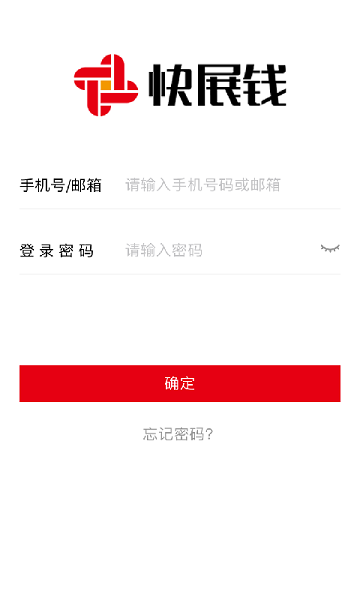 ��չǮappv1.3.0 ��׿��