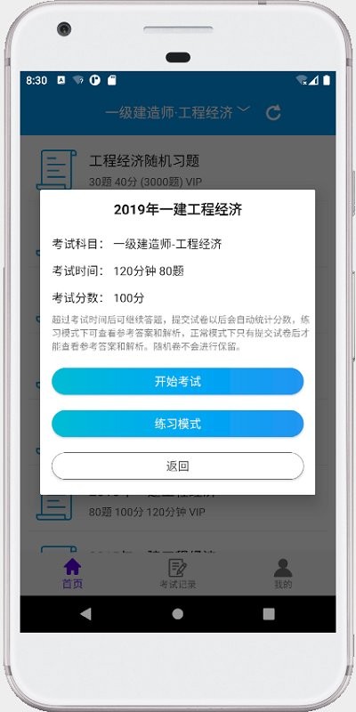 �����ص�appv1.0 ��׿��