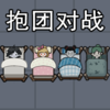 ������Ů����ƽ������Ϸv1.0 ��׿��