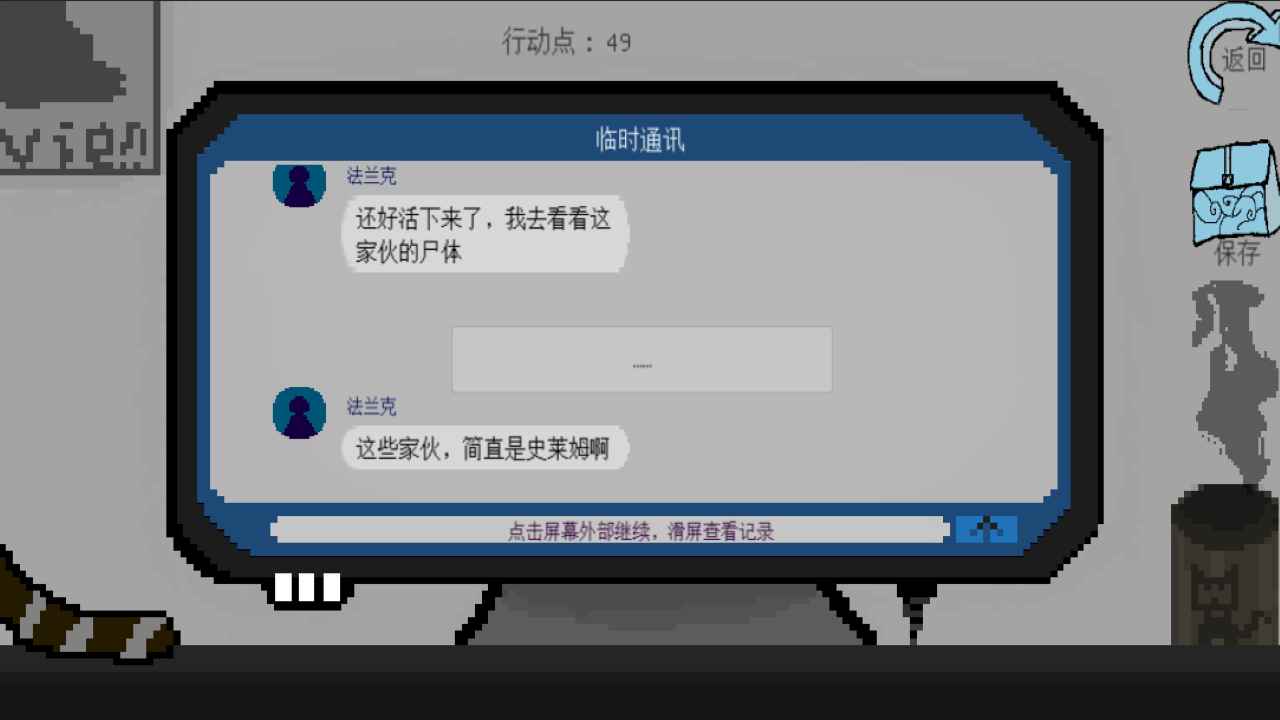 ��̬������Ϸv0.01 ��׿��