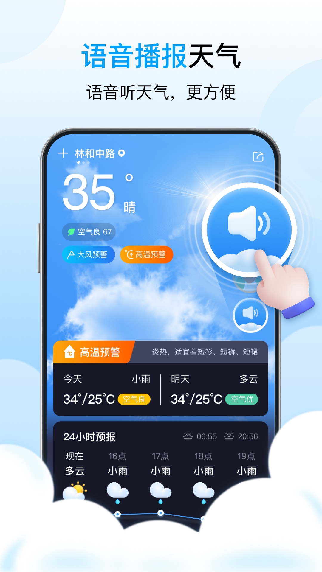 â������appv1.0.6 ��׿��
