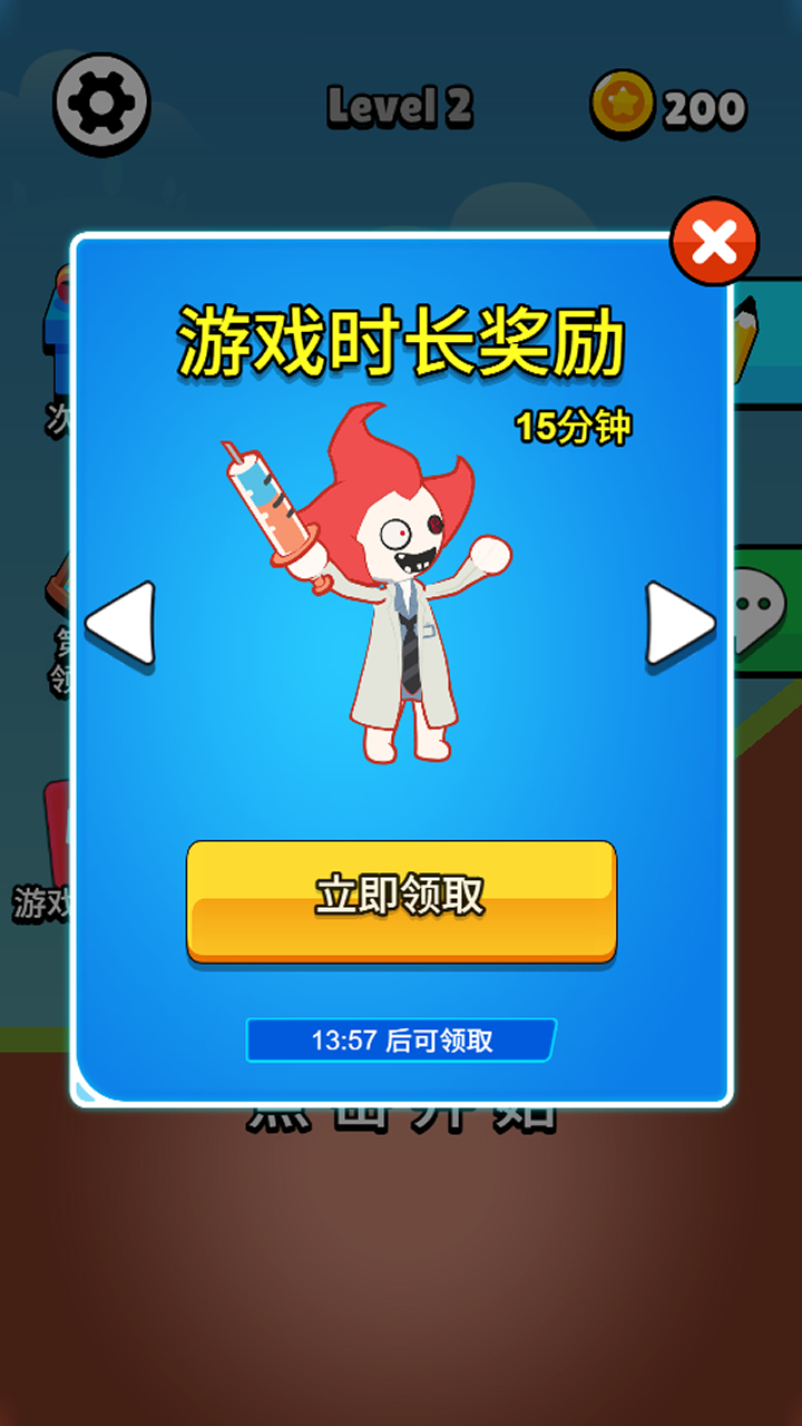 ���һ��߾�������v1 ��׿��