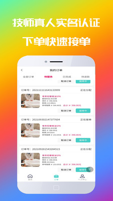 ĦĦ����appv1.0.6 ��׿��