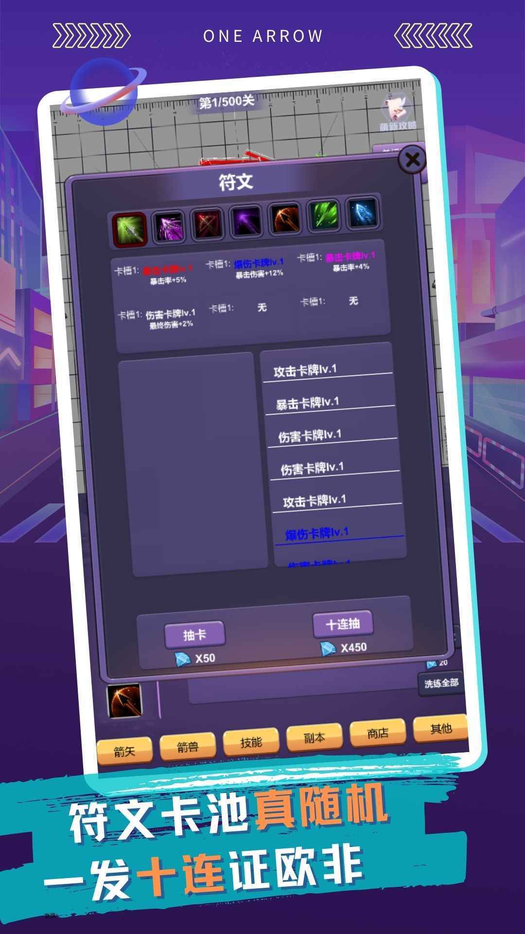 һ֧֧֧��(oneArrow)v2.0.0 ��׿��