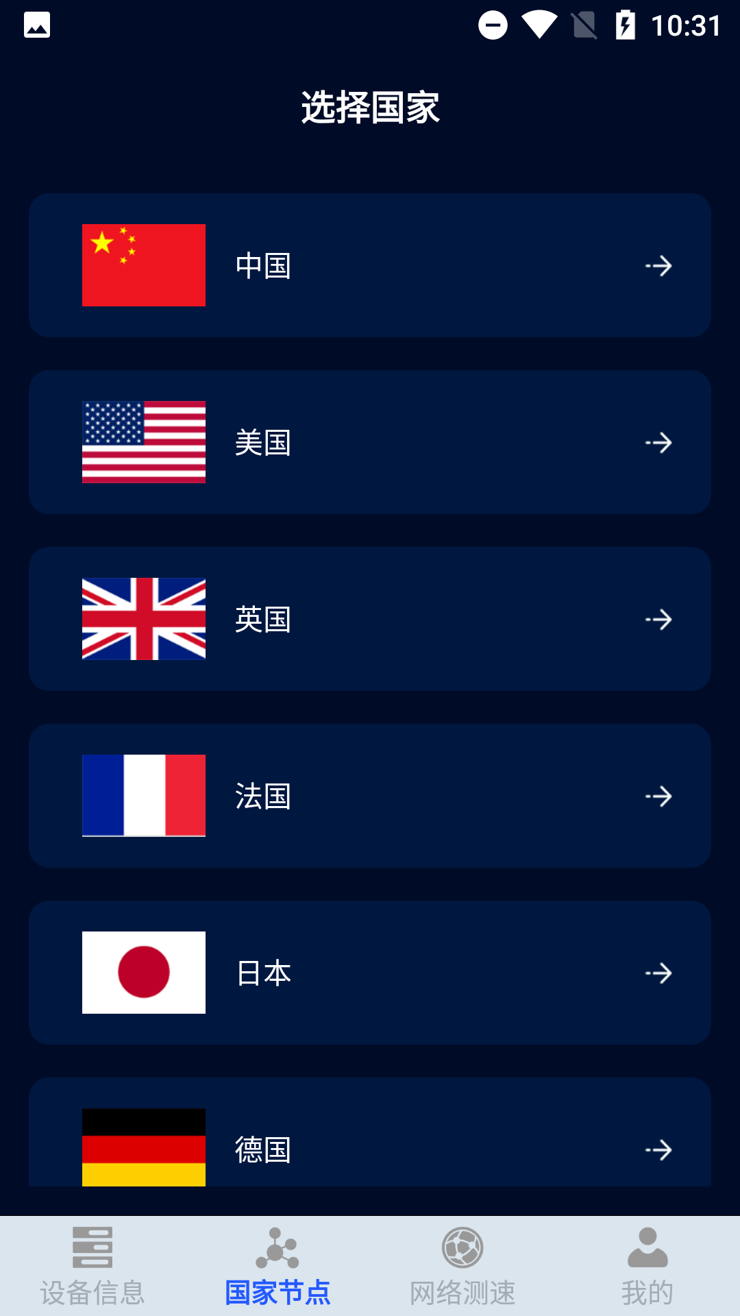 �������ܼ�appv1.1 ��׿��