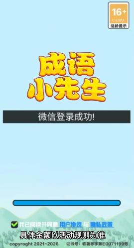 ����С����appv1.0.0 ����