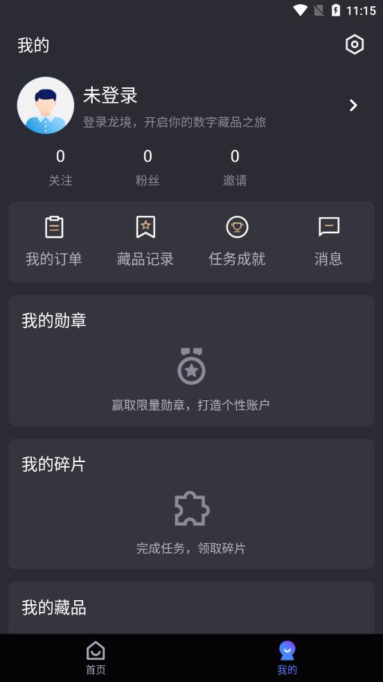 ����appv1.0.0 ��׿��