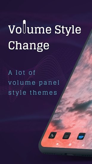 ʽ(Volume Style Change)appv1.1 ׿