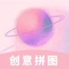 ����ƴͼappv1.0.1 ��׿��