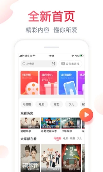 ���ŵ���ң�����ֻ���v5.10.0.7 ���°�
