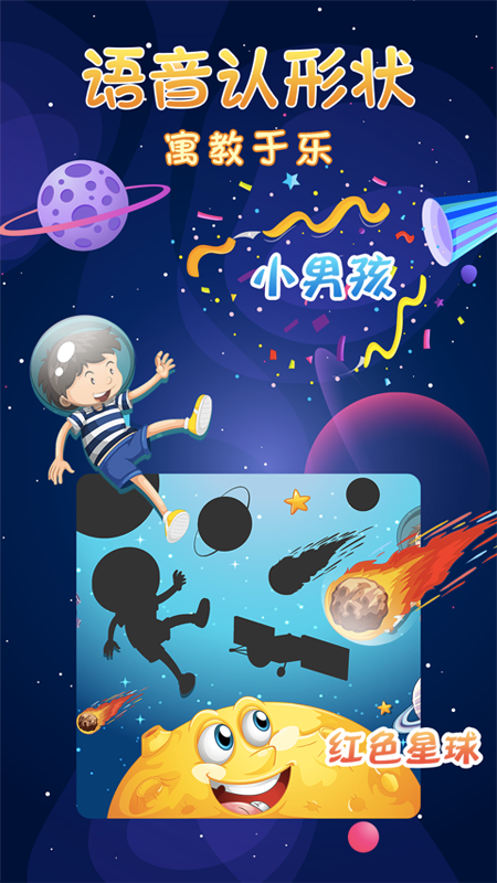 ����Ϳɫ���������ذ�װv2.2 ��׿��