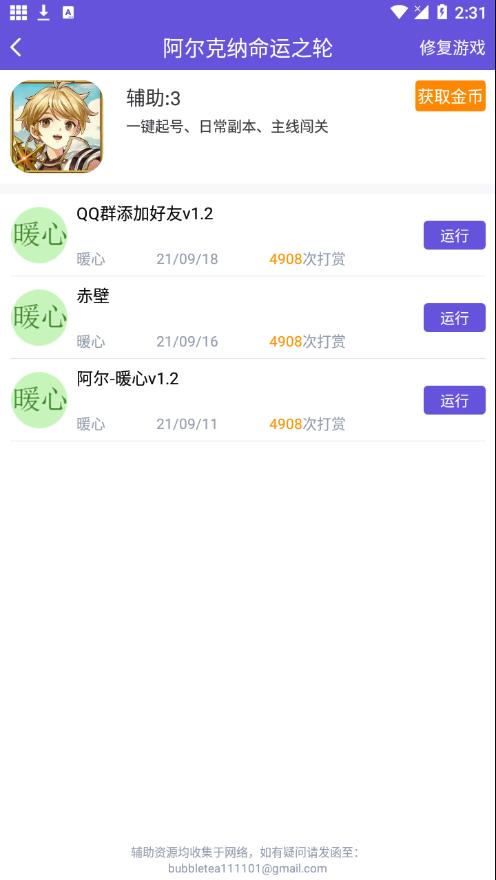 ��������64λappv1.3.6 ��׿��