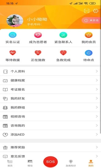 ��ɫ��Ԯapp����v1.0.5 ��׿��