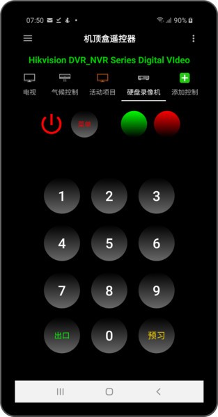 ���ӻ�����ң����appv8.3.4 ��׿��