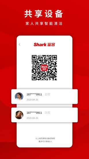 SharkHomev1.0.44 �ٷ���