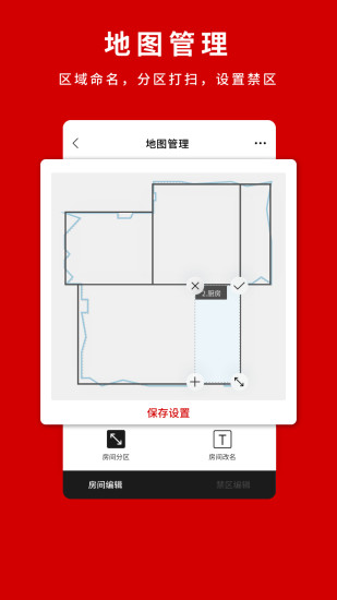 SharkHomev1.0.44 �ٷ���