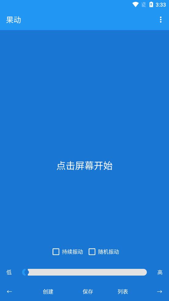 ����appv1.0.0 ��׿��