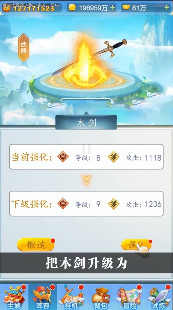 �Ϲ�ħ��¼v1.0.1 �ٷ���