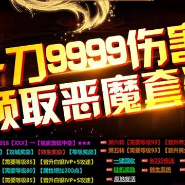 三国无限刀 三国无限刀