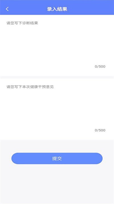 �ռ��ĵ���϶˹ٷ���v1.0.6 ��׿��