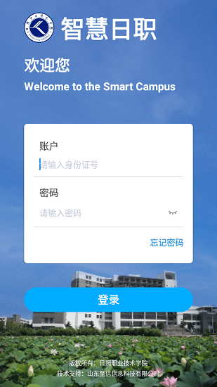 �ǻ���ְappv3.0.52 ��׿��