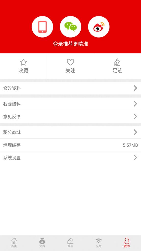 �������걨appv1.0.0 ��׿��