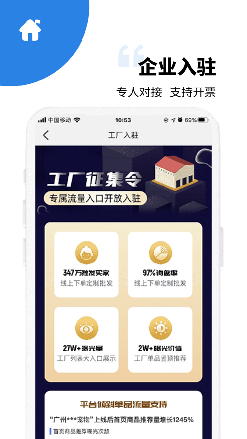 ������appv2.3.0 ���°�