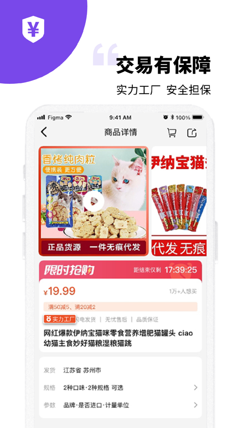 ������appv2.3.0 ���°�