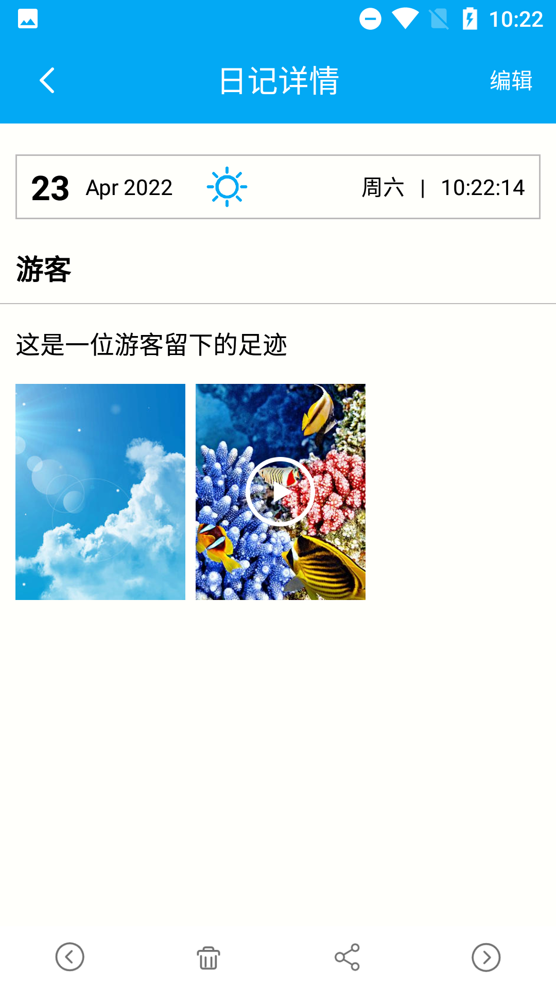 ��С���ռ�appv1.0.1.3 ��׿��