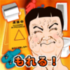 ���ĺͱ���(���ޥ��)v1.4 ���°�