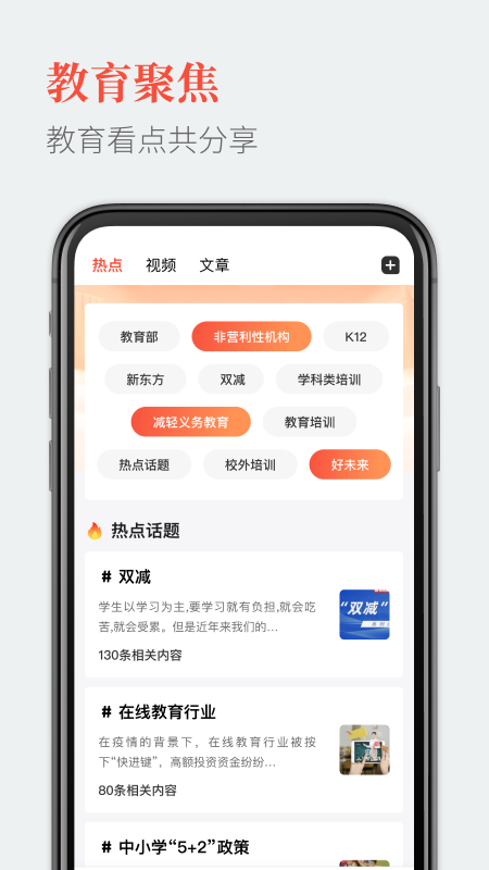 ����Ȧapp����v3.1.3 ��׿��