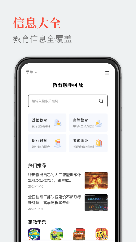 ����Ȧapp����v3.1.3 ��׿��