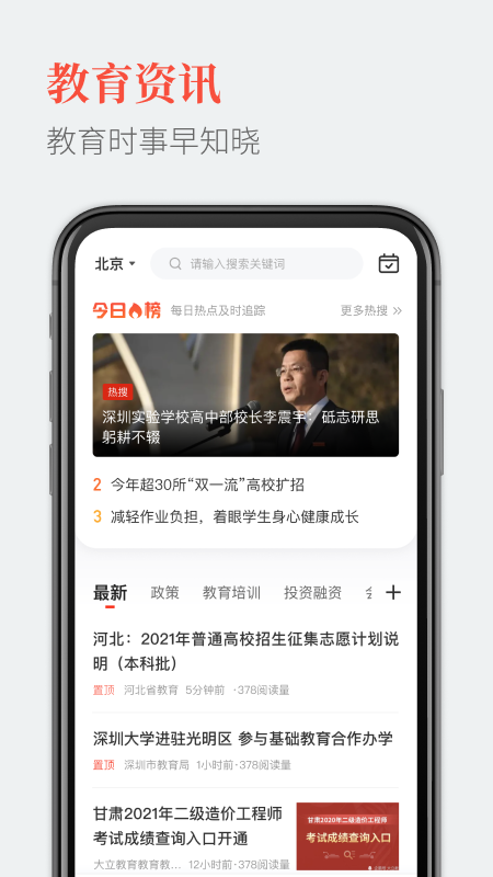 ����Ȧapp����v3.1.3 ��׿��