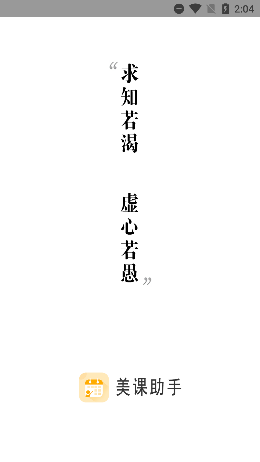 �������ֹٷ���v1.0 ��׿��