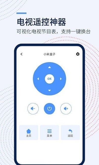 �ټ�����ң����appv1.3.4 ��׿��