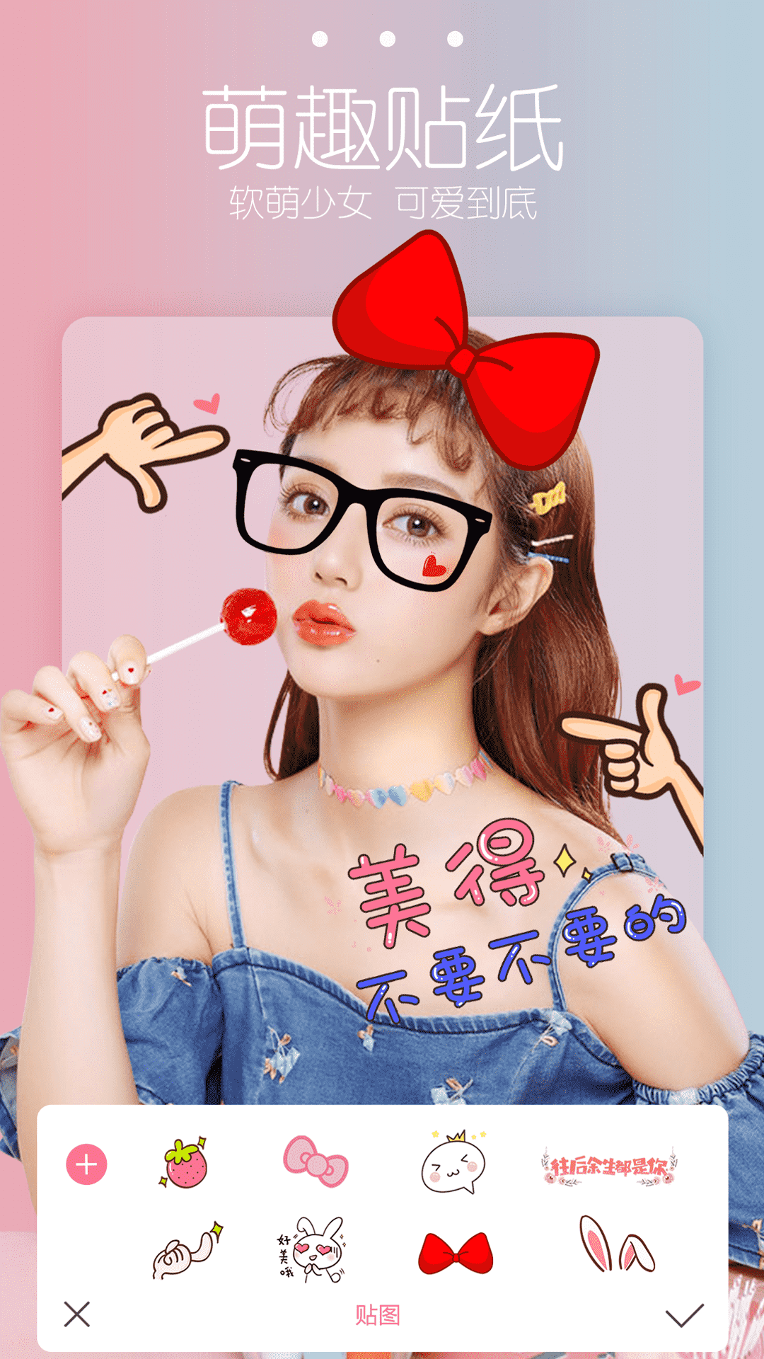 �ǹ����appv1.2.2 ��׿��