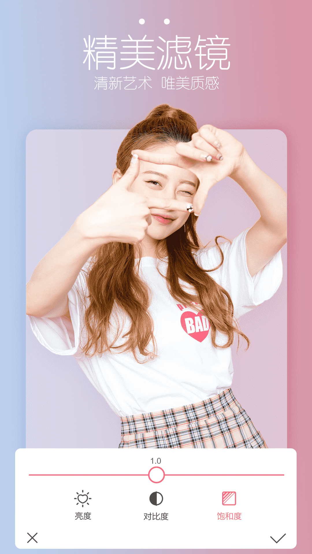 �ǹ����appv1.2.2 ��׿��