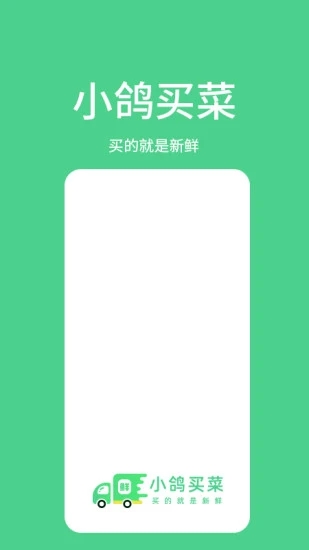 С�����appv1.1 ���°�