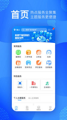 Ҭʡ��APP����v1.0.5 ��׿��